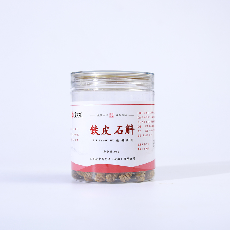 灌裝鐵皮石斛